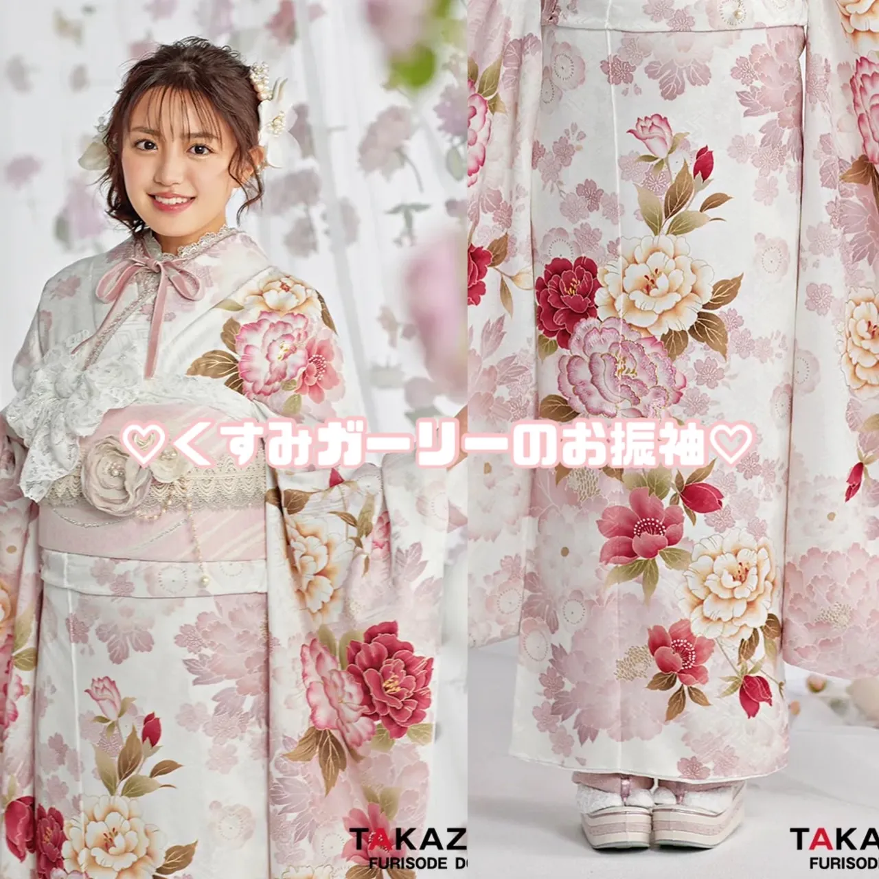 【TAKAZEN橿原店】30日♡最新作!くすみカラーのガーリーでめちゃくちゃ可愛いお振袖のご紹介です♡