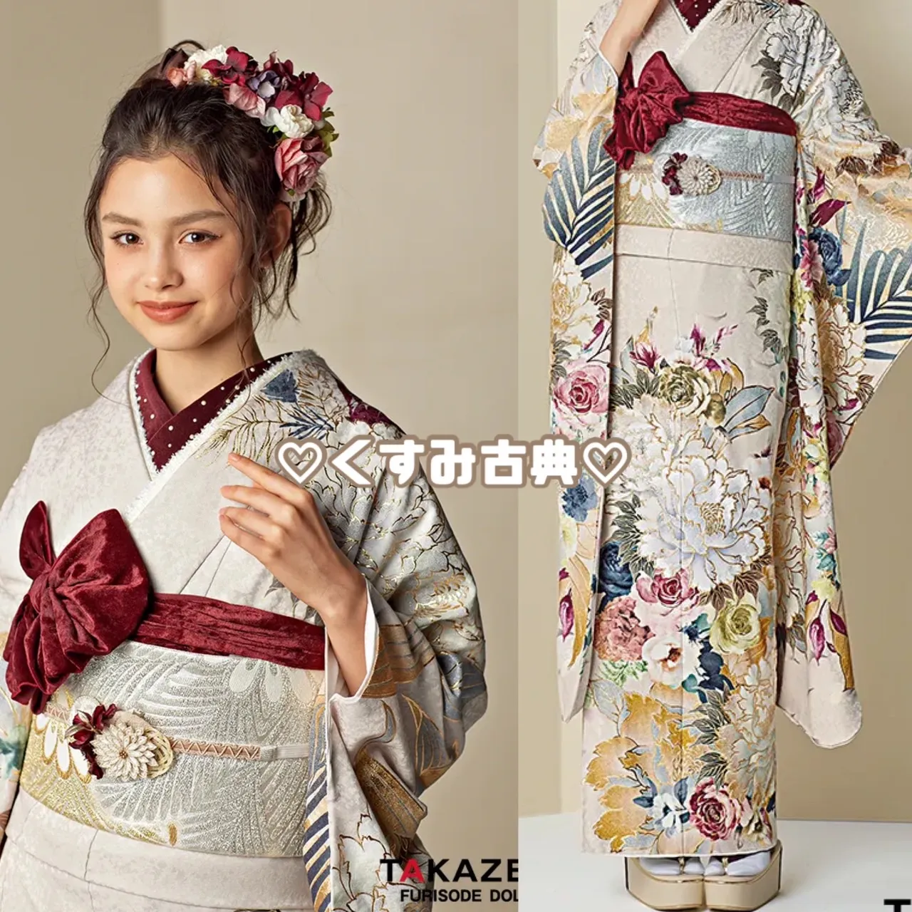 【TAKAZEN橿原店】31日♡最新作!くすみカラーの大人っぽい古典柄のお振袖のご紹介です♡