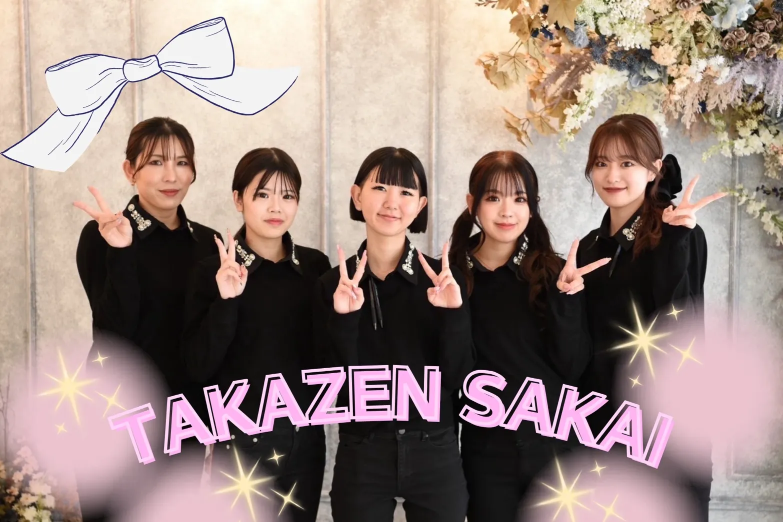 TAKAZEN堺店 振袖袴専門店