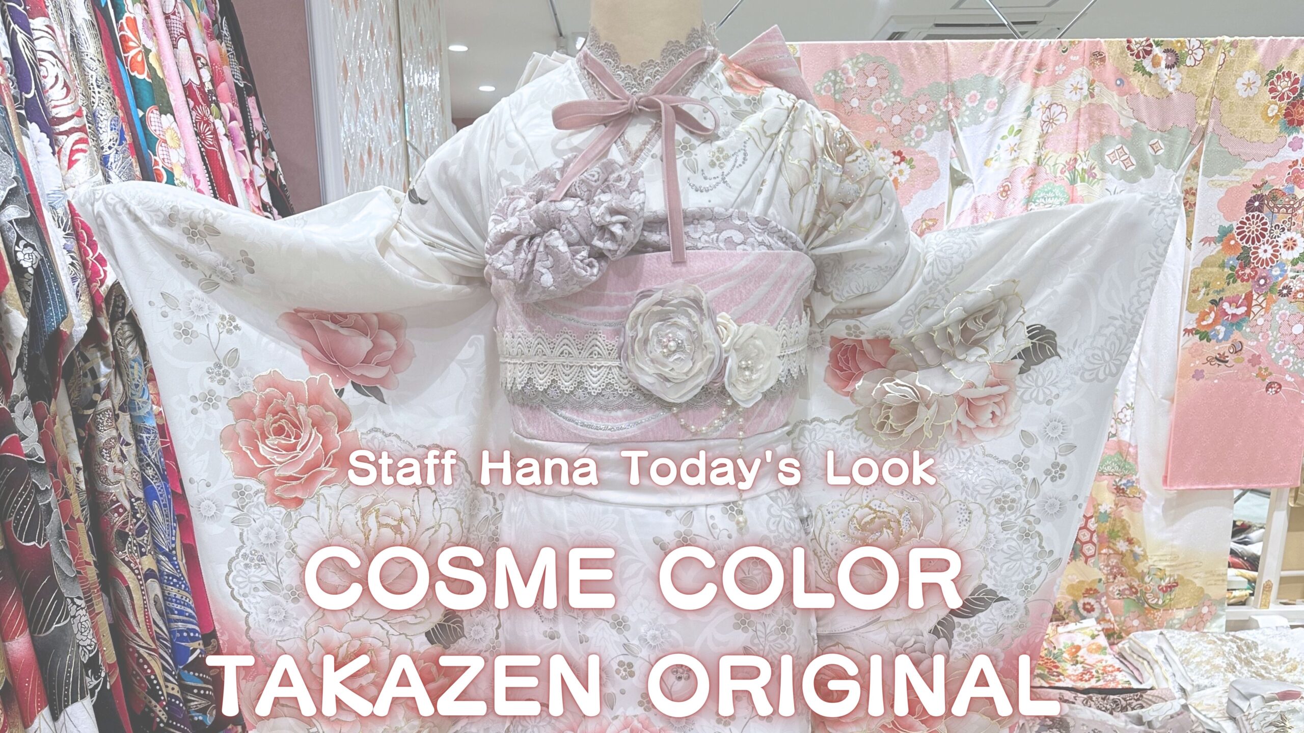 【TAKAZEN姫路店】♡11日 TAKAZENオリジナルデザイン白×ピーチがあざと可愛い女の子にオススメ振袖紹介♡