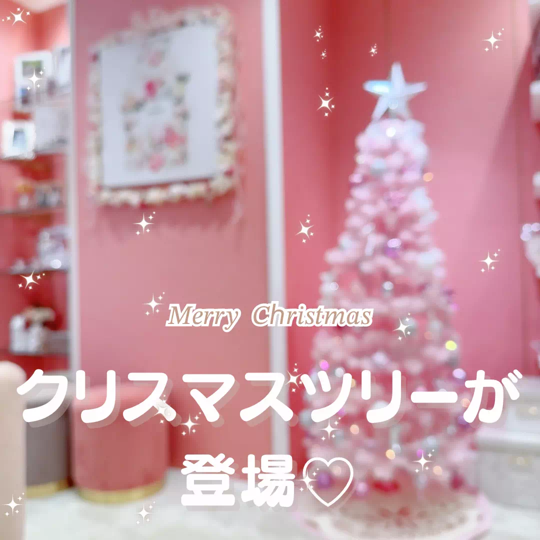 【TAKAZEN姫路店】♡TAKAZEN姫路店にピンクのかわいいクリスマスツリーが登場!たくさんお写真撮って下さい♡