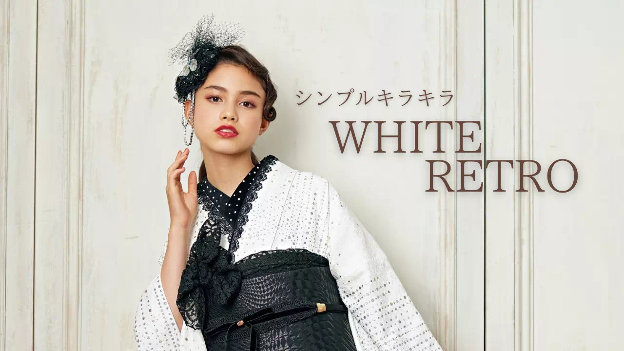 【TAKAZEN姫路店】♡14日 2026・2027年成人向け!大人気のシンプルなキラキラのレトロ振袖をご紹介♡