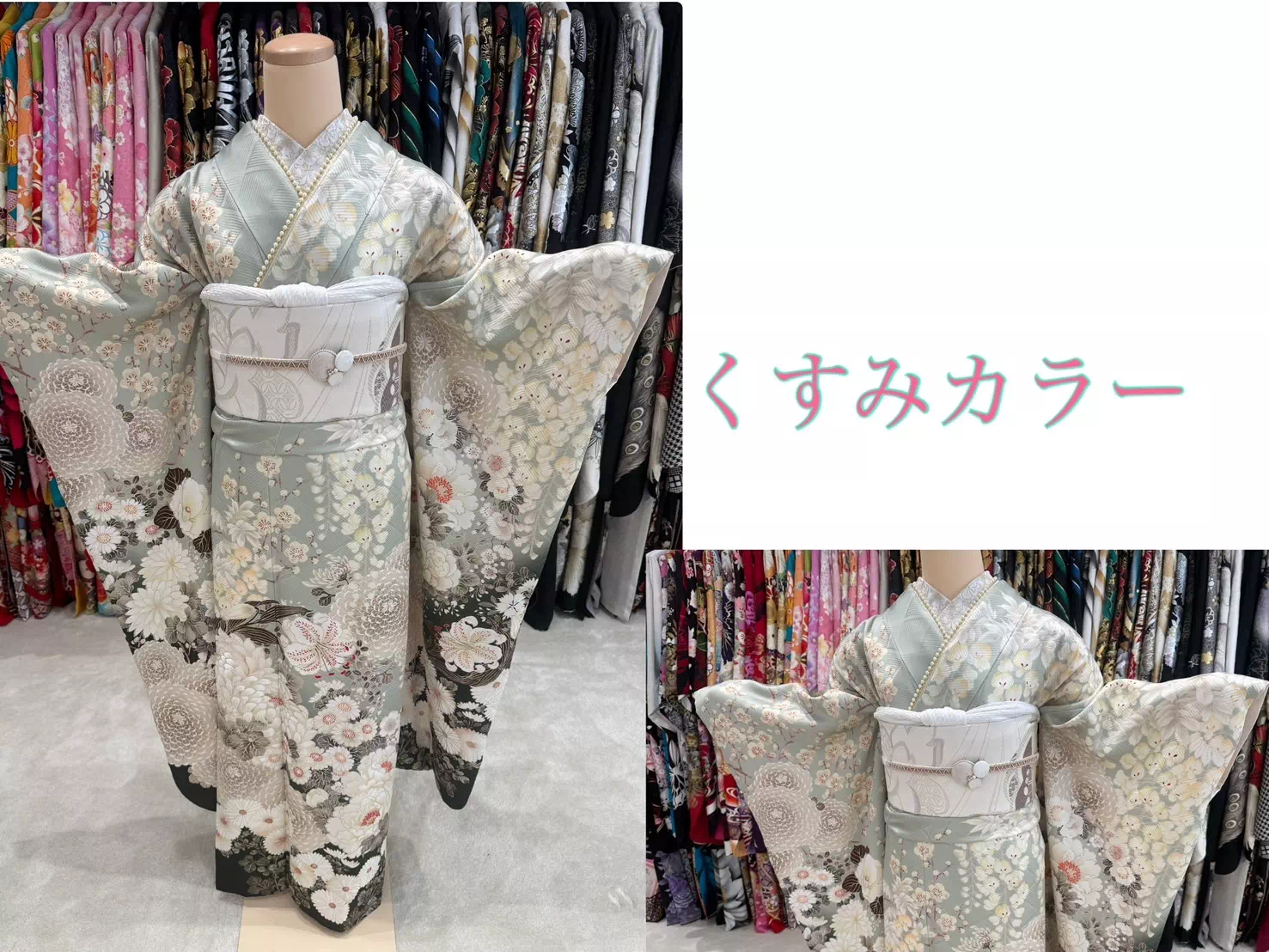 成人式 振袖レンタル 神戸店 TAKAZEN オススメ クスミグリーン かわいい