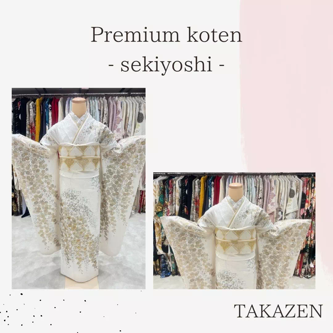 TAKAZEN神戸店 旧居留地店 前撮り撮影会 イマドキ カワイイ コディネート 振袖 レンタル キラキラ