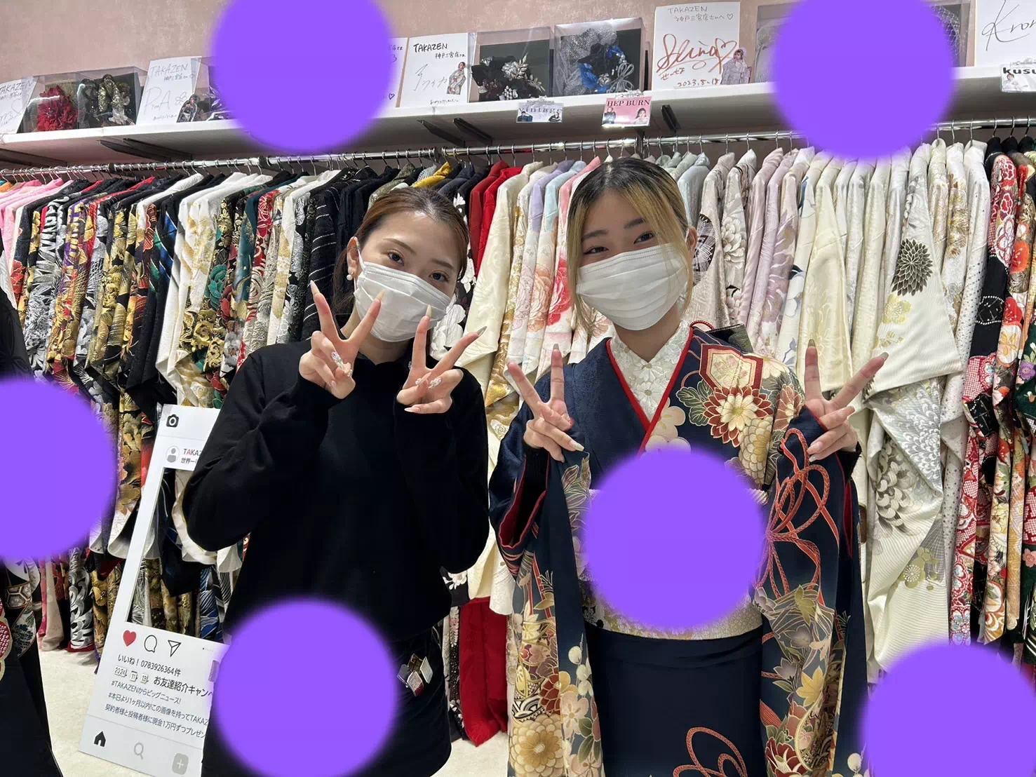 TAKAZEN神戸店 前撮り撮影会 イマドキ カワイイ コディネート 振袖 レンタル 袴