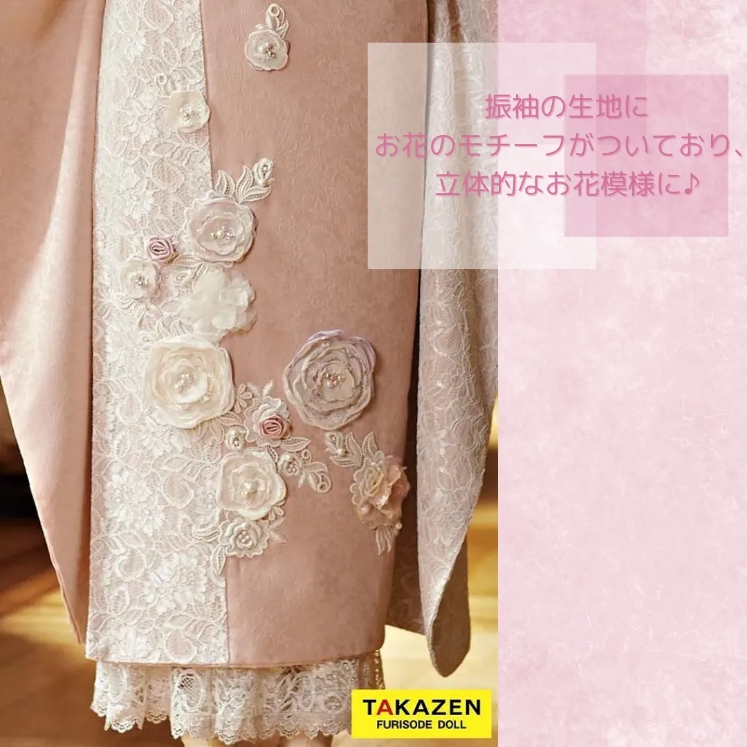 振袖 レンタル 橿原 奈良 成人式 前撮り 振袖レンタル かわいい おしゃれ イマドキ くすみ お花 被らない ピンク 流行り レース 立体花