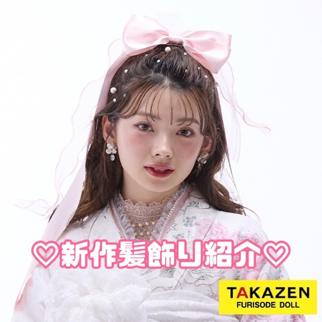 【TAKAZEN橿原店】18日♡成人式・卒業式にぴったり!新作髪飾りのご紹介です♡