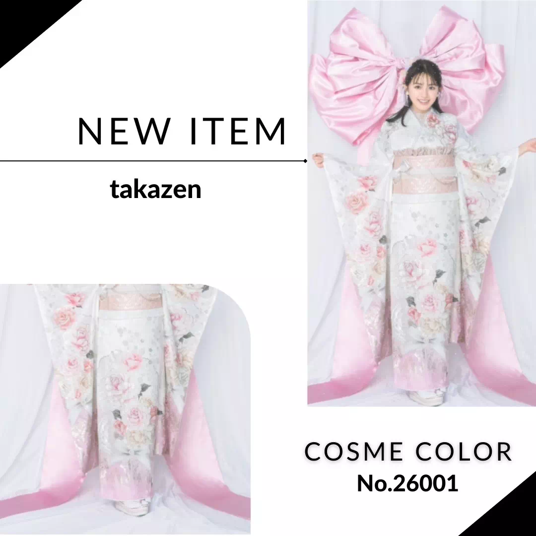 TAKAZEN神戸店 前撮り撮影会 イマドキ カワイイ コディネート 振袖 レンタル 袴