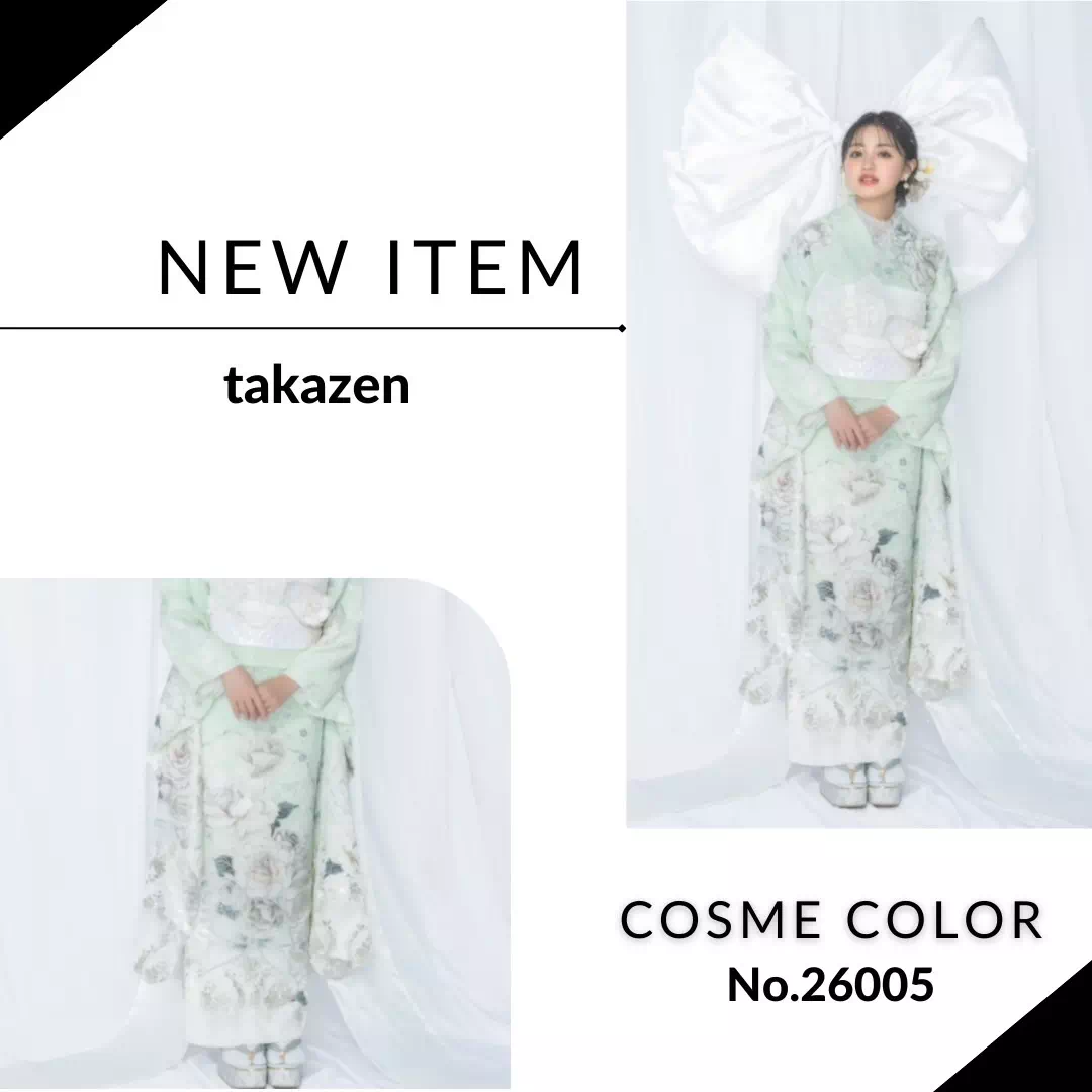 TAKAZEN神戸店 前撮り撮影会 イマドキ カワイイ コディネート 振袖 レンタル 袴