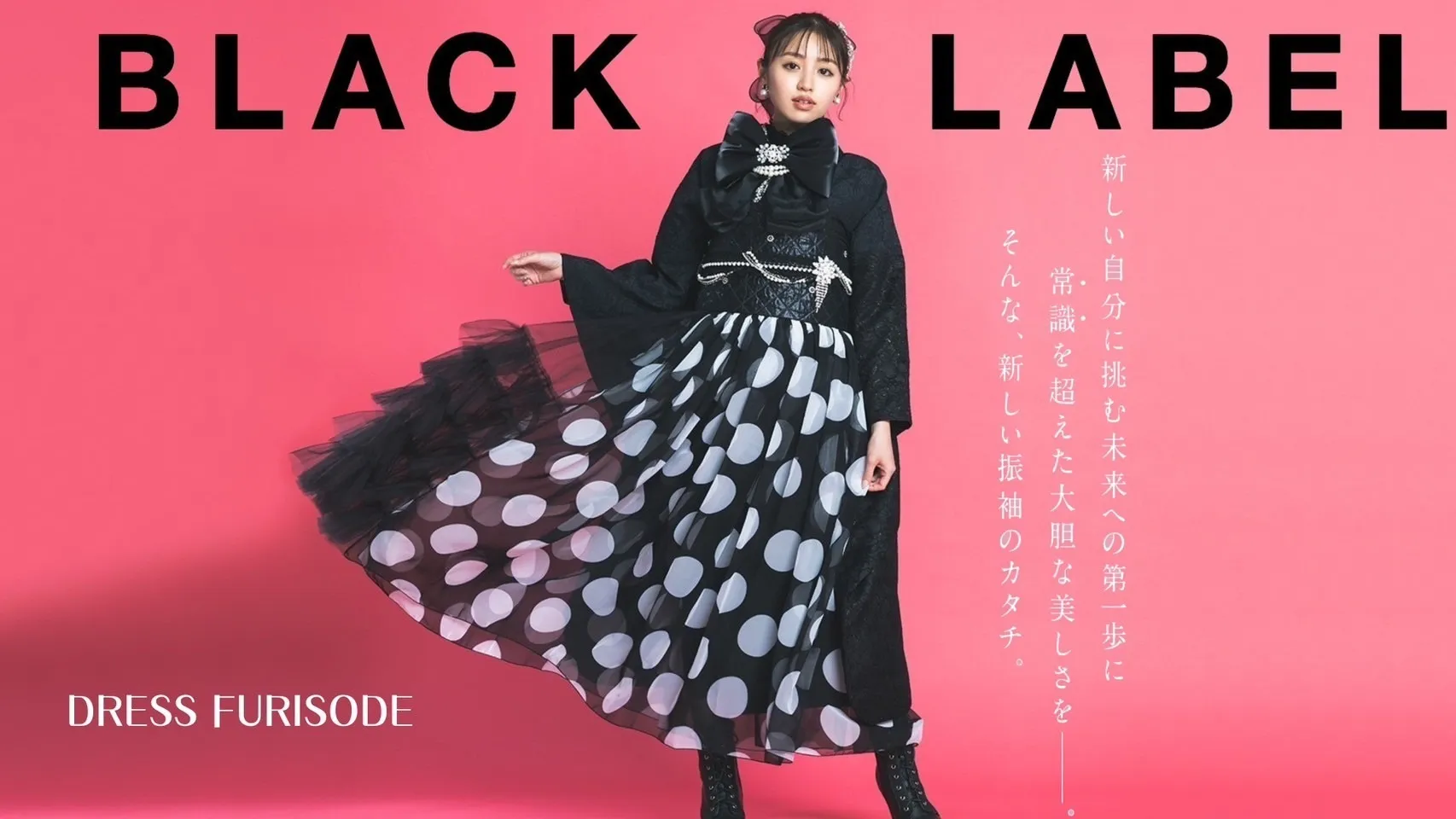 【TAKAZEN橿原店】20日♡新作振袖大公開✨✨新しい振袖のカタチ!BLACK LABEL♡