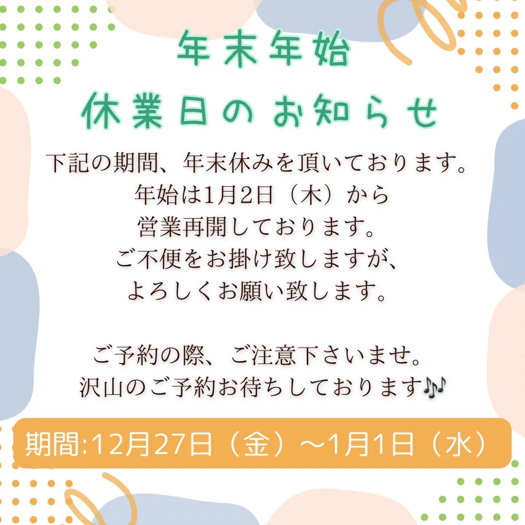 奈良 振袖 袴 レンタル