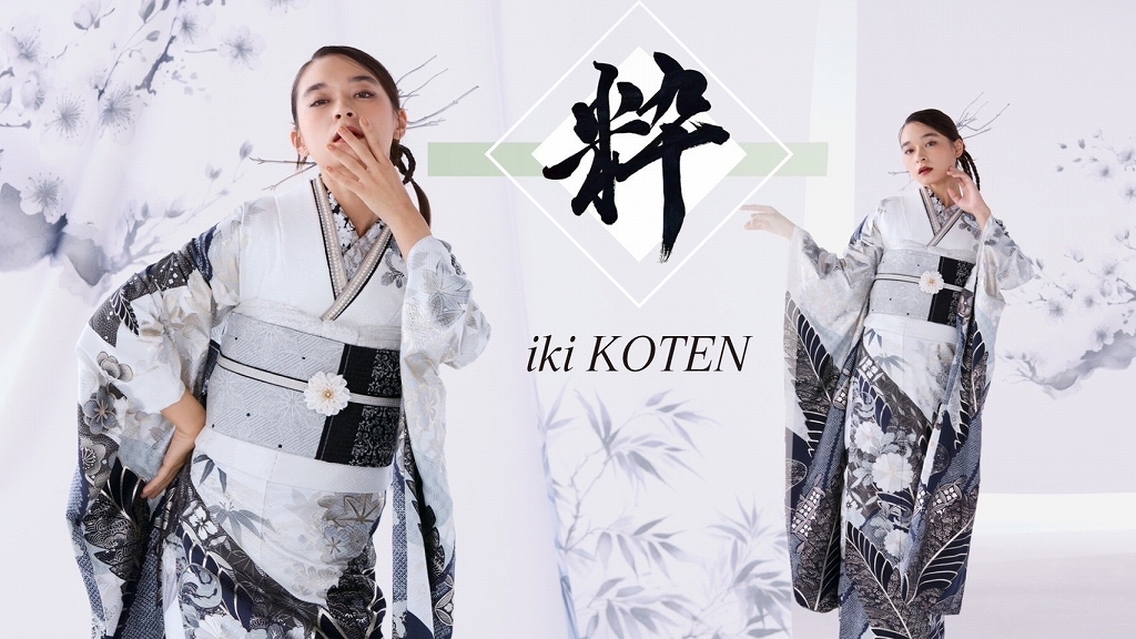 振袖 レンタル 奈良 帯 可愛い アレンジ 華やか 綺麗 最新作粋古典 白/グレー 菊柄 スタイリッシュ シック かっこいい 大人っぽい 弓ライカ