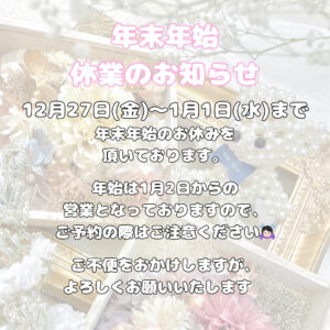 TAKAZEN橿原 奈良 橿原 成人式 振袖 振袖レンタル 前撮り 卒業式 袴レンタル