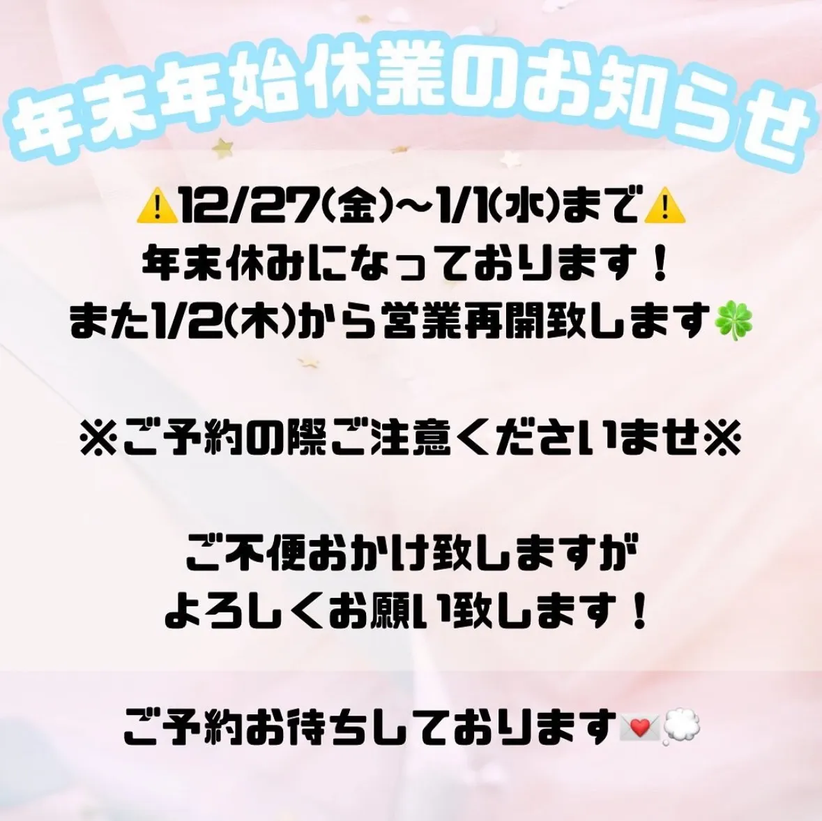 成人式　振袖レンタル　卒業式　袴レンタル　堺　TAKAZEN堺店