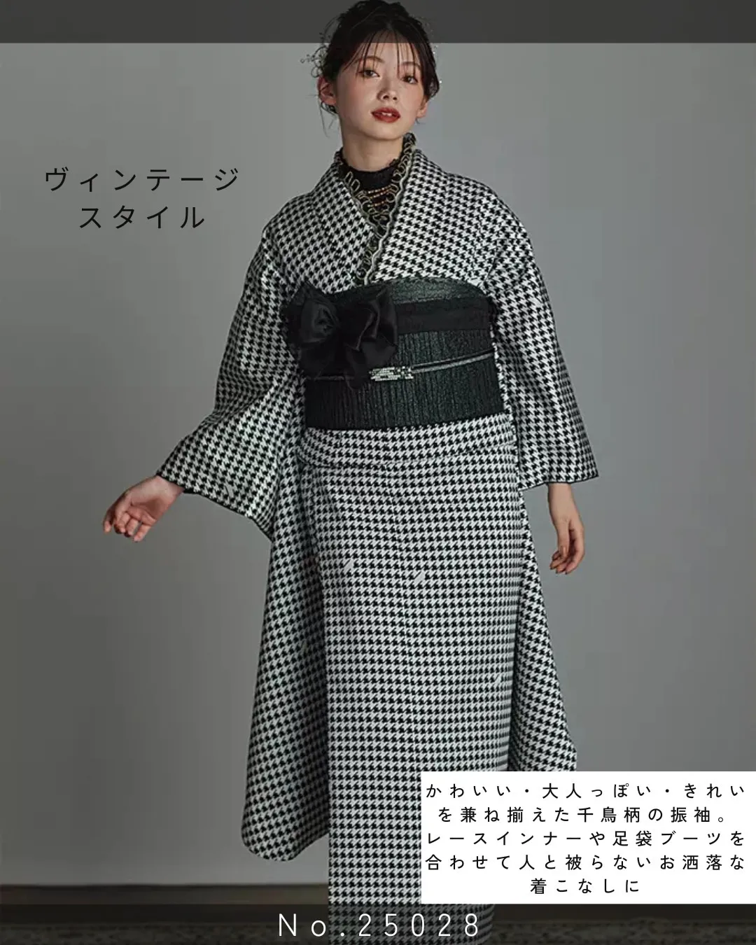 成人式　振袖　梅田　黒　白　ヴィンテージ　イマドキ