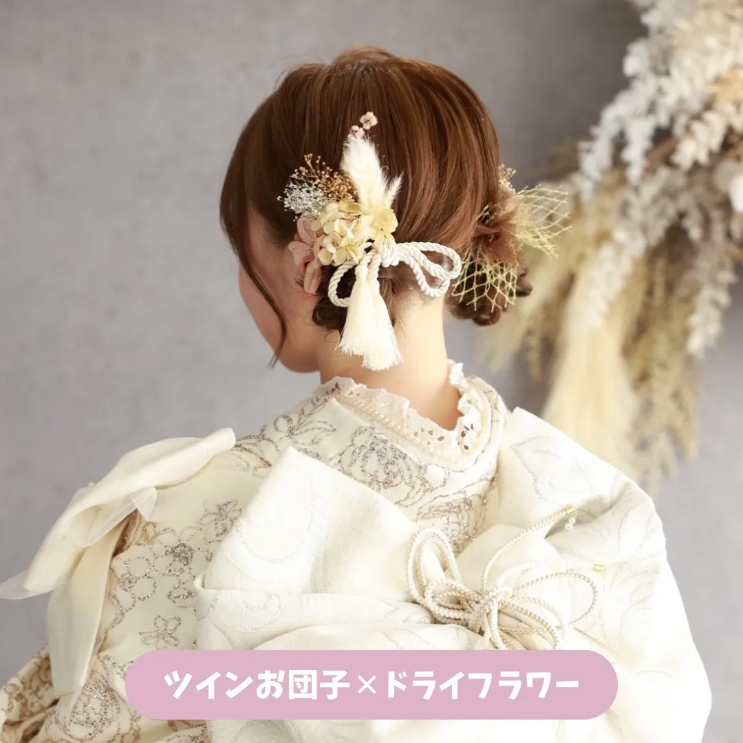 振袖　レンタル　可愛い　おしゃれ　かっこいい　イマドキ　くすみ　写真　妹割