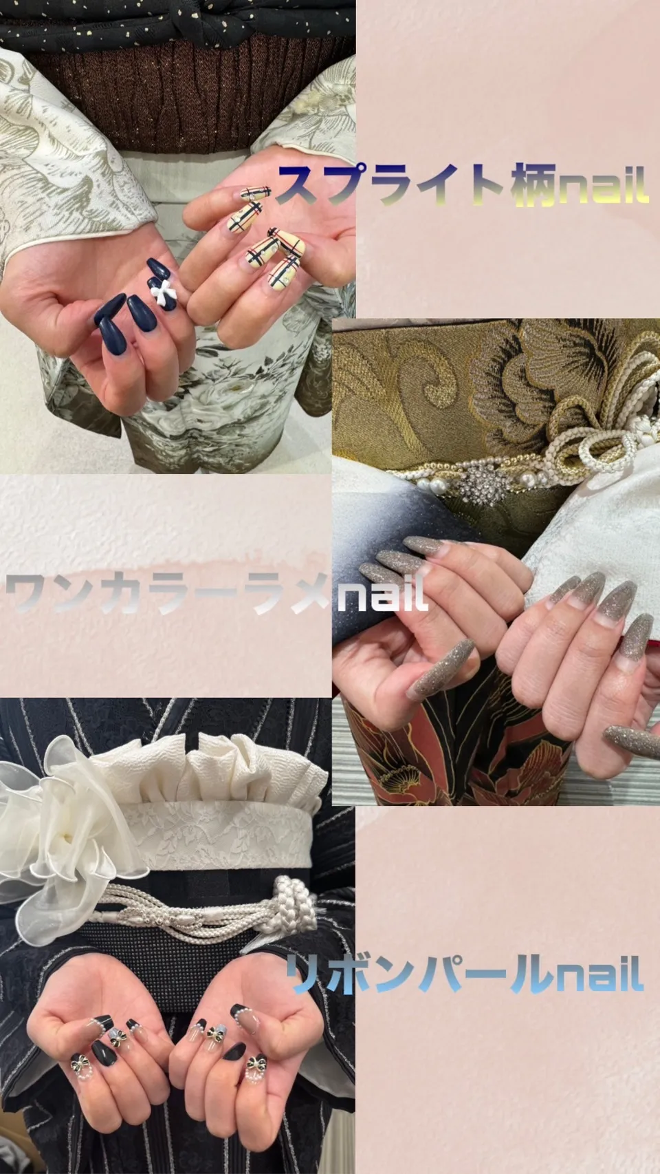 成人式ネイル　可愛い　キラキラ