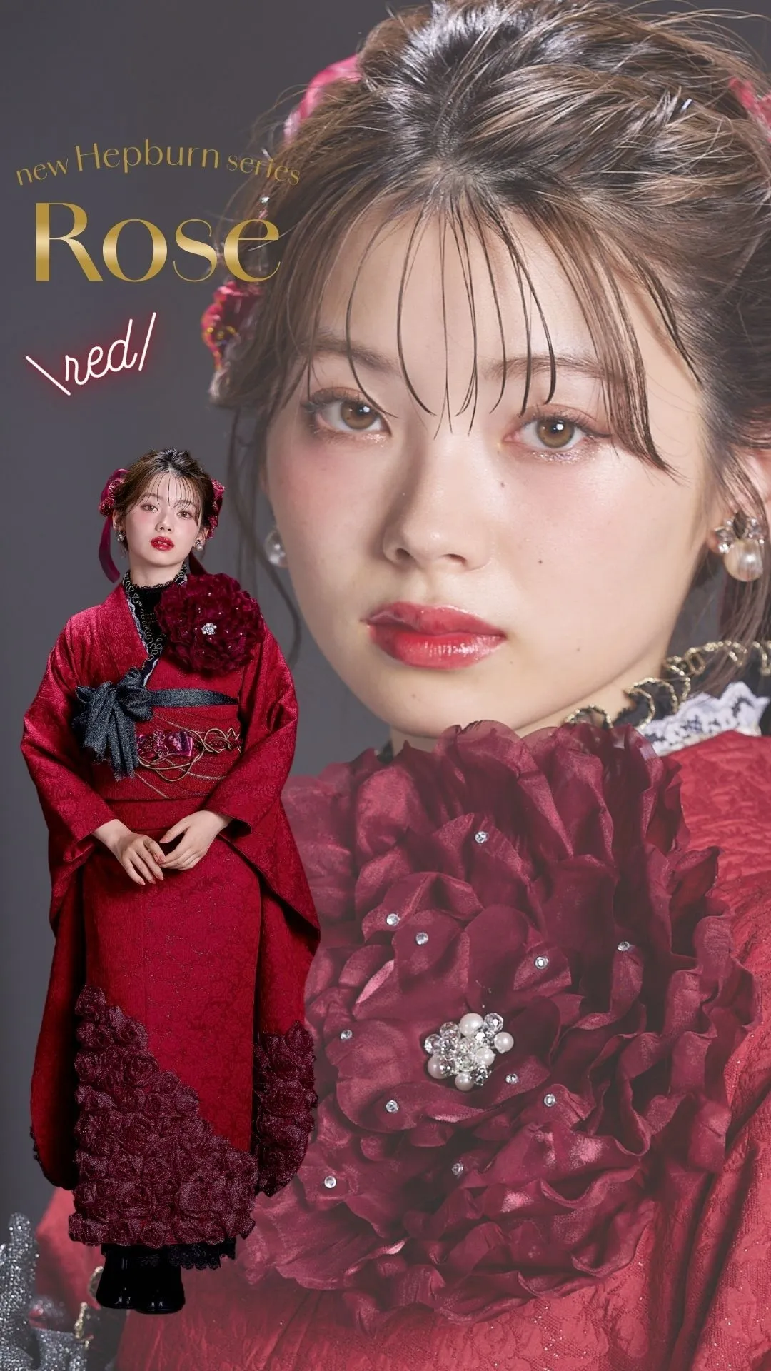 成人式振袖レンタル　新作　HEPBURN　ローズ