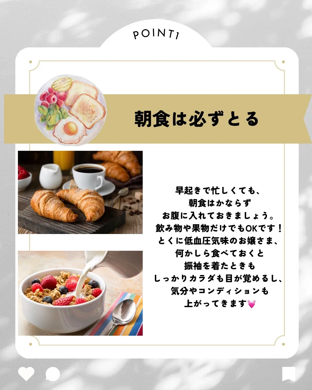 成人式当日気を付けること
