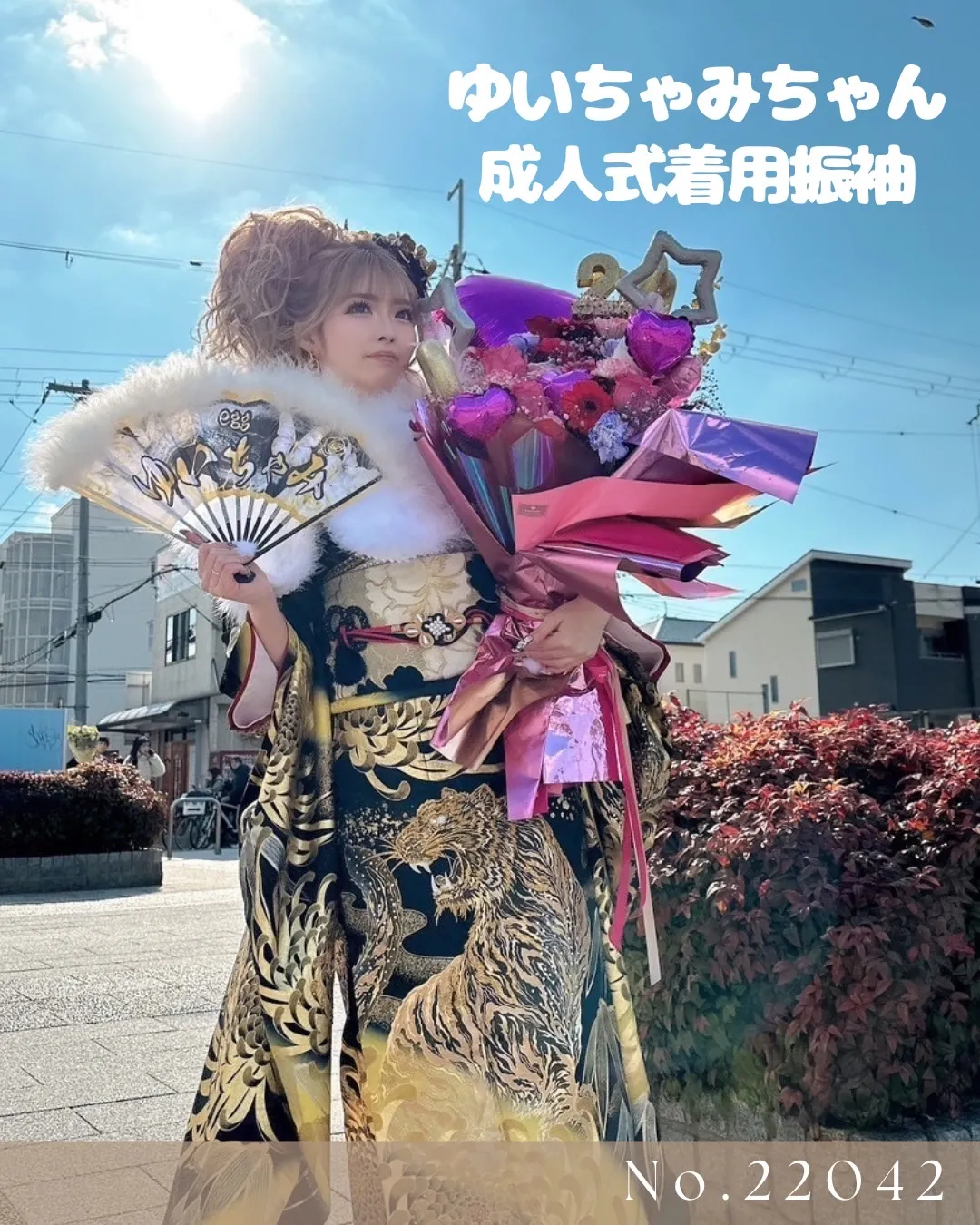 成人式 前撮り 梅田 振袖レンタル 袴レンタル 家族写真 前撮り撮影会