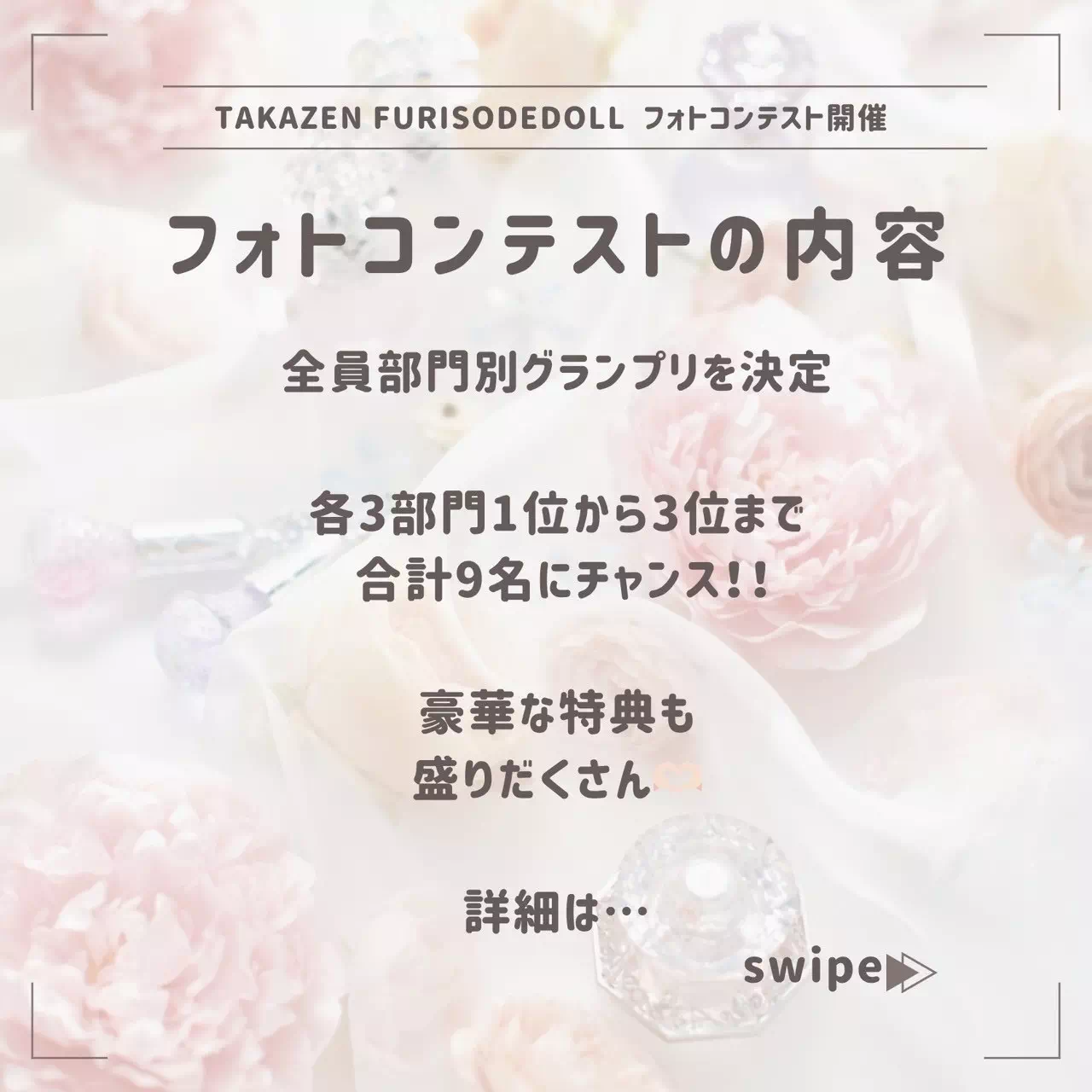 TAKAZEN橿原 奈良 橿原 成人式 振袖 振袖レンタル 前撮り 卒業式 袴レンタル