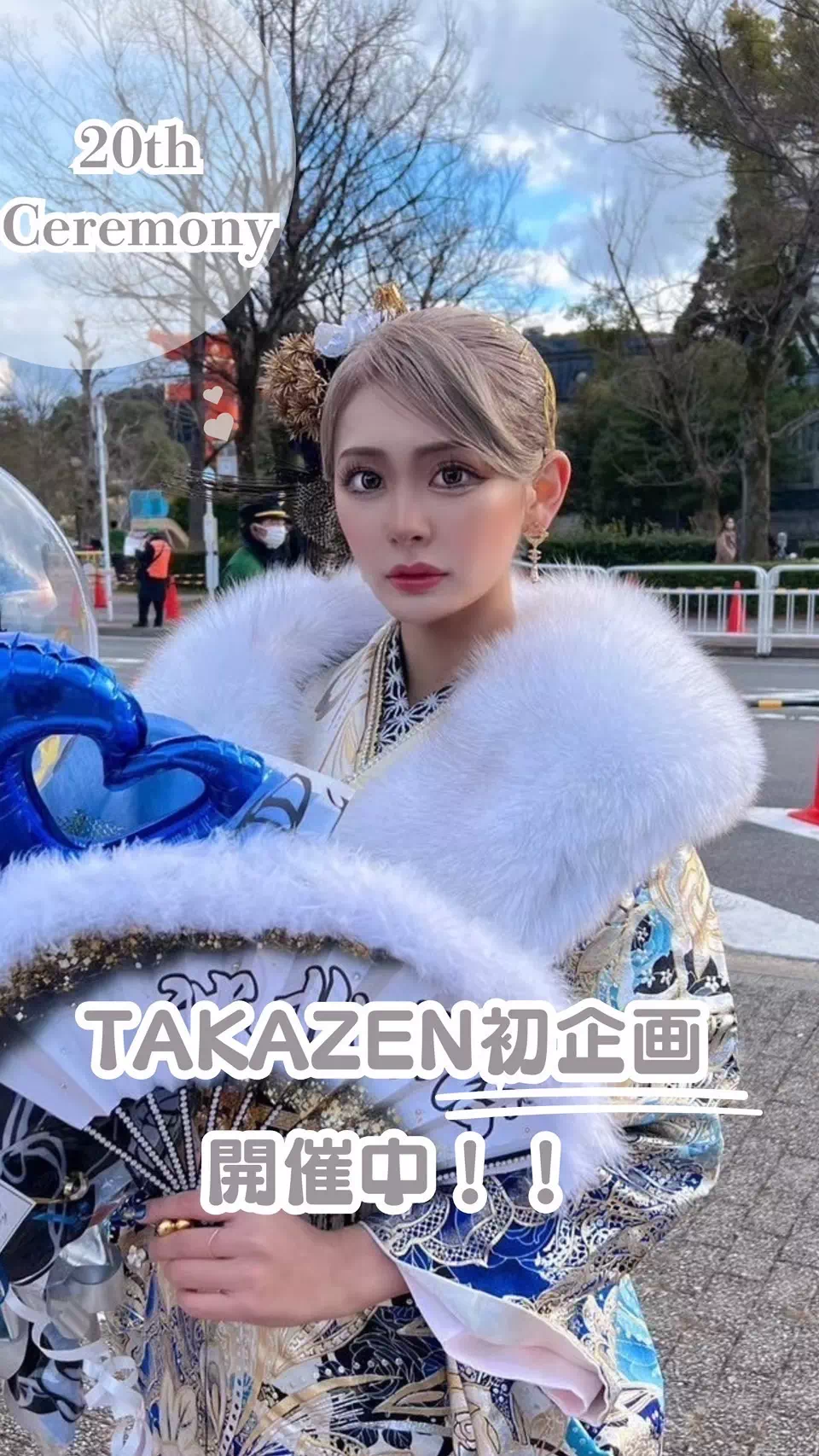【TAKAZEN姫路店】TAKAZEN初!!今だけのどちらにもお得なお友達紹介キャンペーン大企画開催中!!!