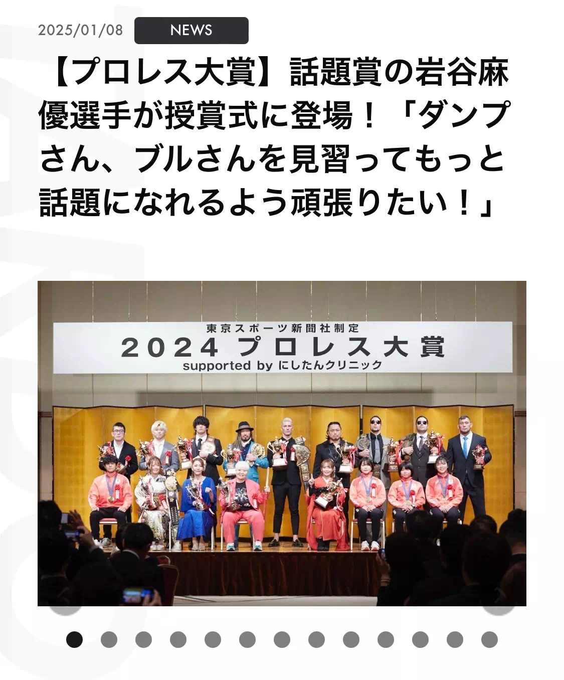 【TAKAZEN姫路店】プロレス大賞受賞!岩谷麻優選手にTAKAZENのお振袖をご着用いただきました♡♡