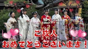 新成人の皆様ご成人おめでとうございます✨