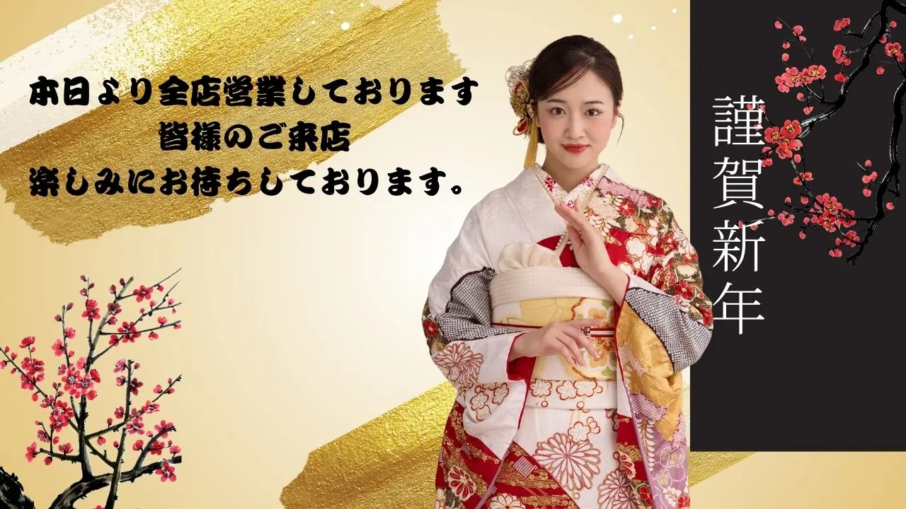 タカゼン全店本日1月2日より営業しております✨✨