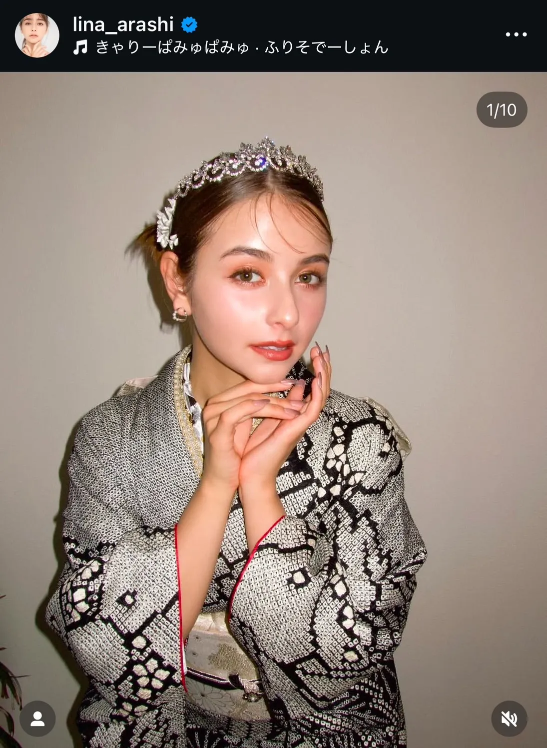 成人式振袖　嵐莉奈　総絞り