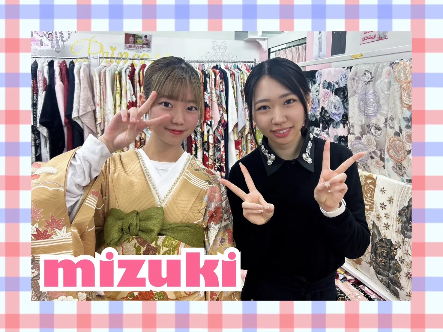 持込み かわいい 綺麗
