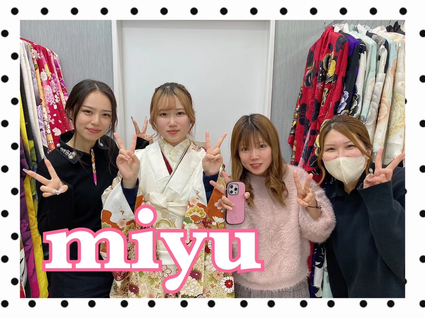 振袖　レンタル　前撮り　撮影会　可愛い　おしゃれ　かっこいい　イマドキ　くすみ　レトロ　安い