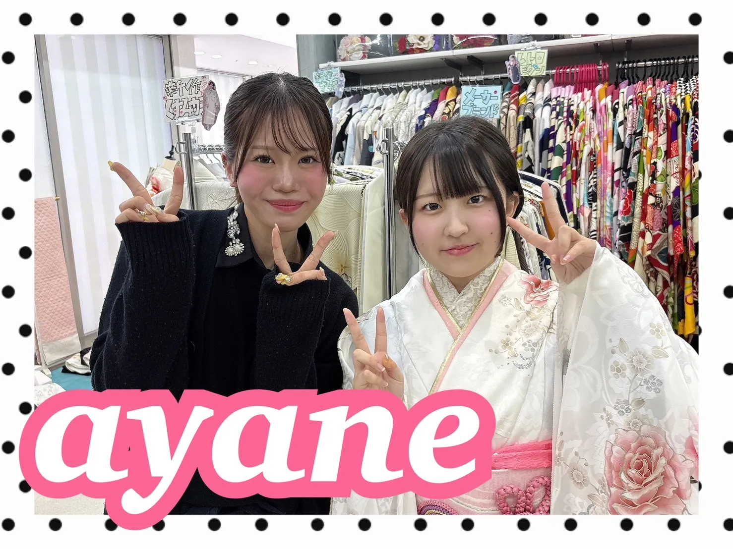 振袖　レンタル　可愛い　おしゃれ　かっこいい　イマドキ　くすみ　写真　妹割