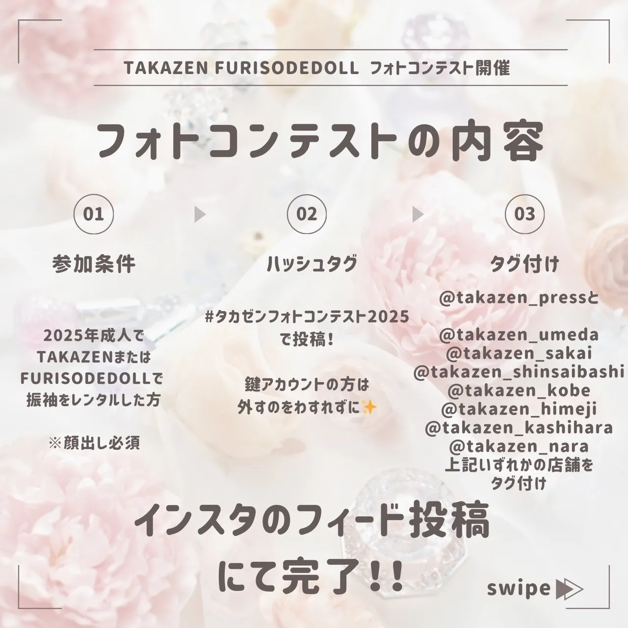 振袖 レンタル 奈良