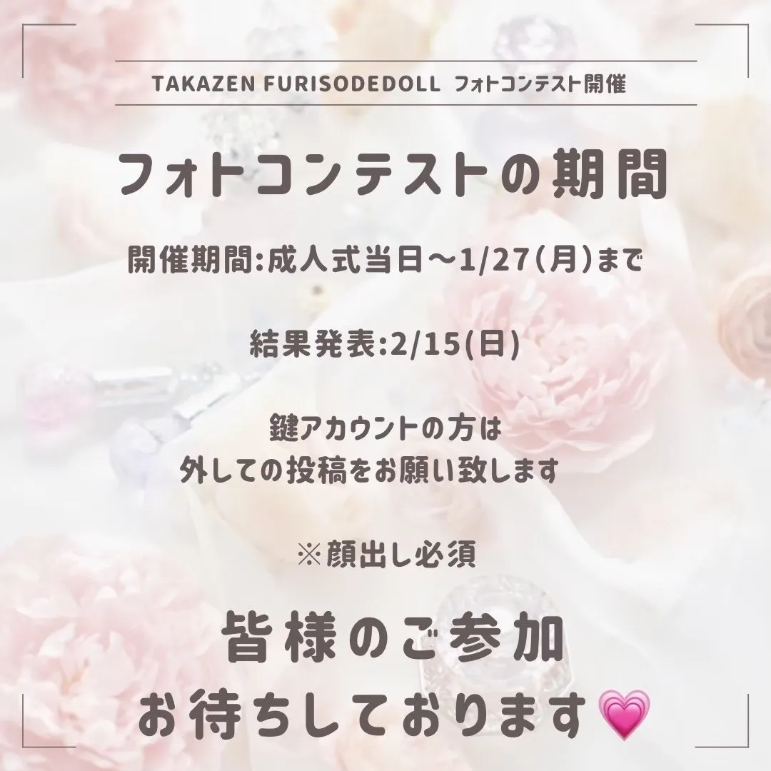 振袖 レンタル 奈良