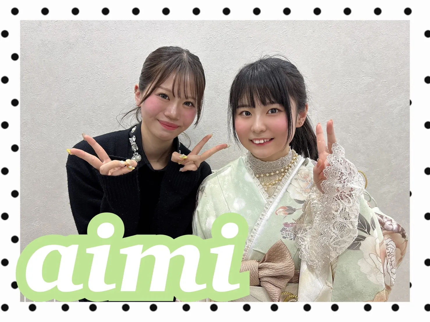 振袖　レンタル　可愛い　おしゃれ　かっこいい　イマドキ　くすみ　写真　妹割