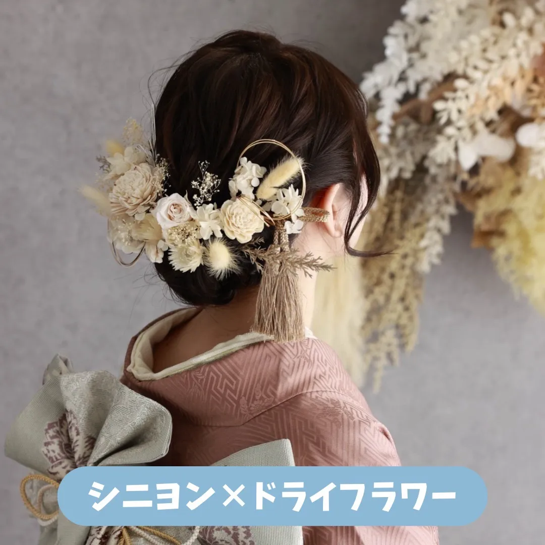 振袖 レンタル 前撮り 撮影会 可愛い おしゃれ かっこいい イマドキ くすみ レトロ 安い