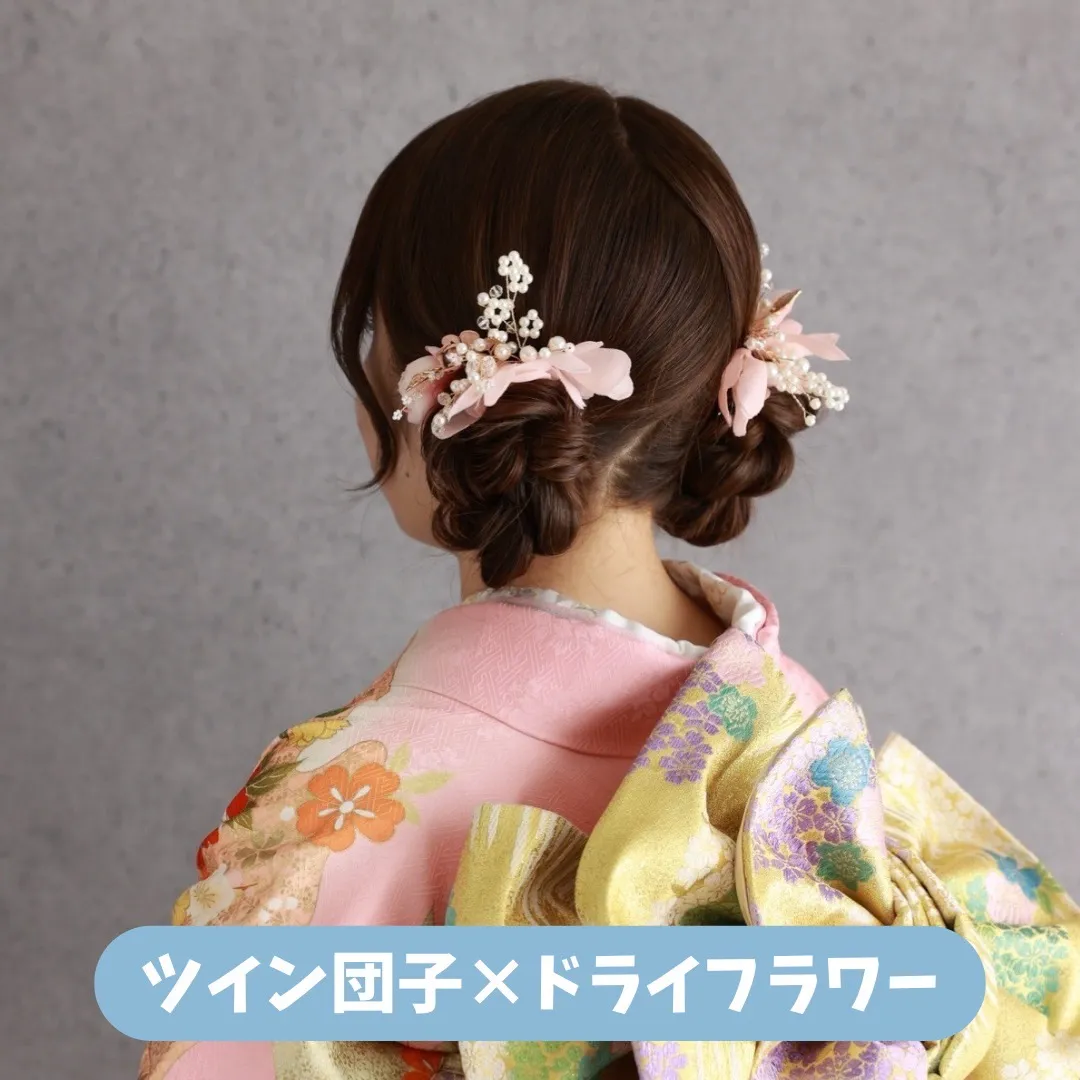 振袖 レンタル 前撮り 撮影会 可愛い おしゃれ かっこいい イマドキ くすみ レトロ 安い