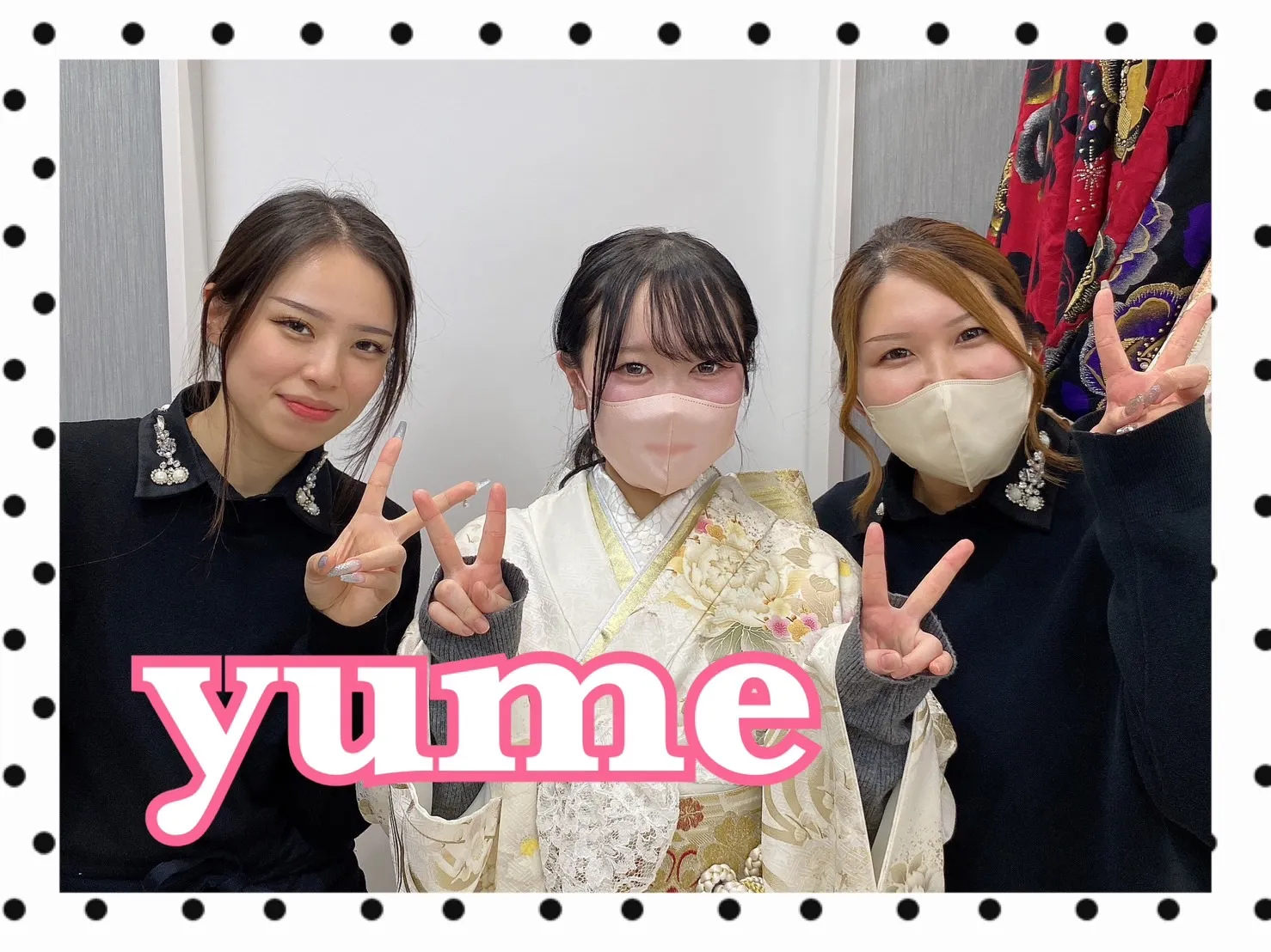 振袖　レンタル　可愛い　おしゃれ　かっこいい　イマドキ　くすみ　写真　妹割