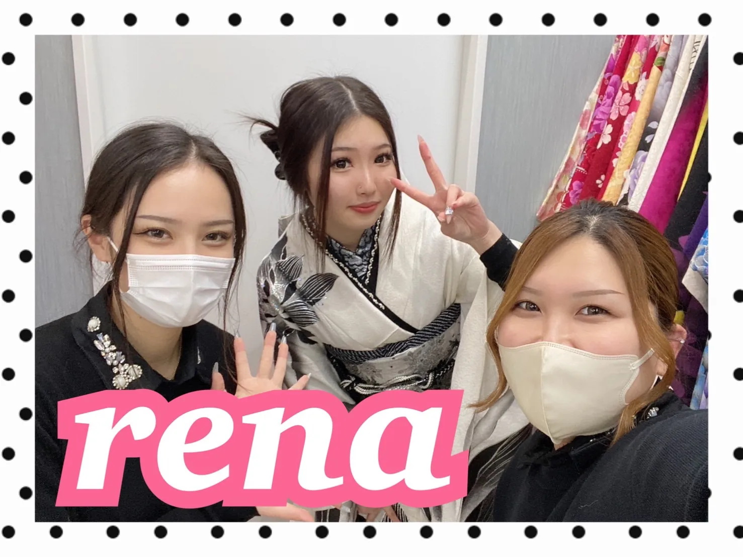 振袖　レンタル　可愛い　おしゃれ　かっこいい　イマドキ　くすみ　写真　妹割