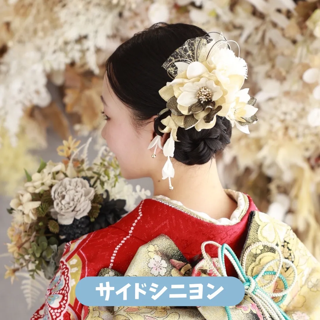 振袖 レンタル 前撮り 撮影会 可愛い おしゃれ かっこいい イマドキ くすみ レトロ 安い