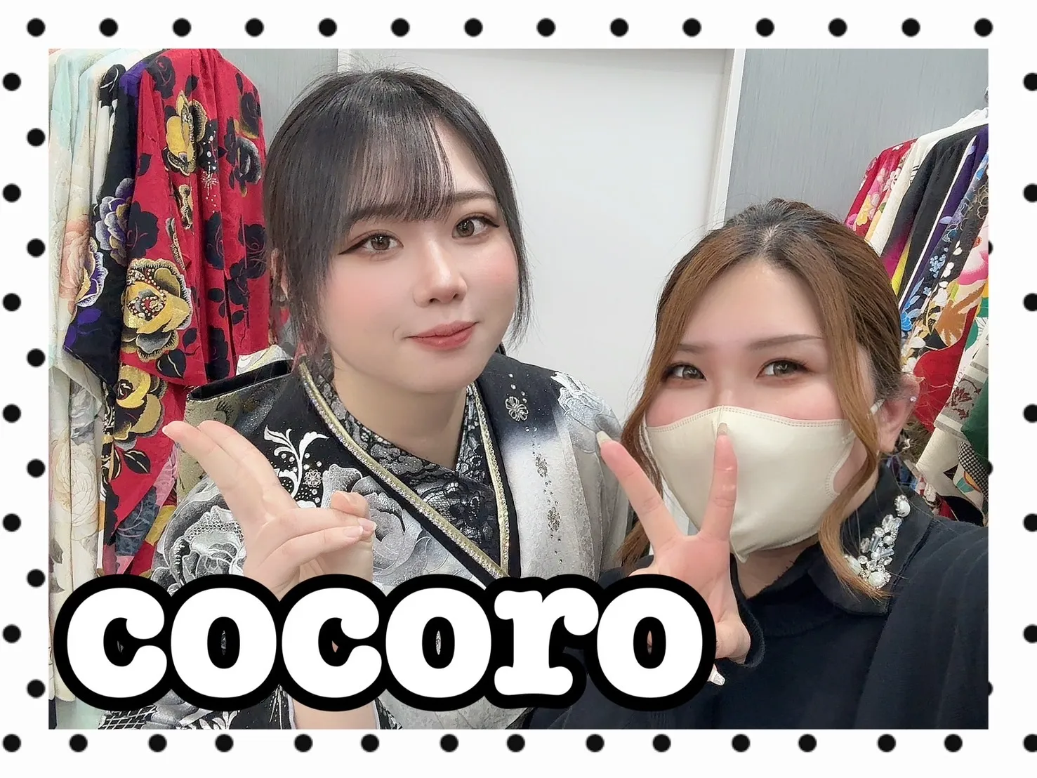 振袖 レンタル 可愛い おしゃれ かっこいい イマドキ くすみ 写真 妹割 派手
