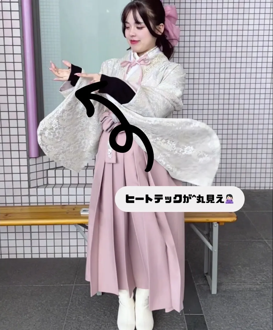 袴 所作 行動 和装 卒業式 レンタル