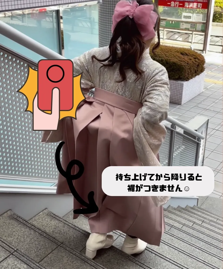袴 所作 行動 和装 卒業式 レンタル