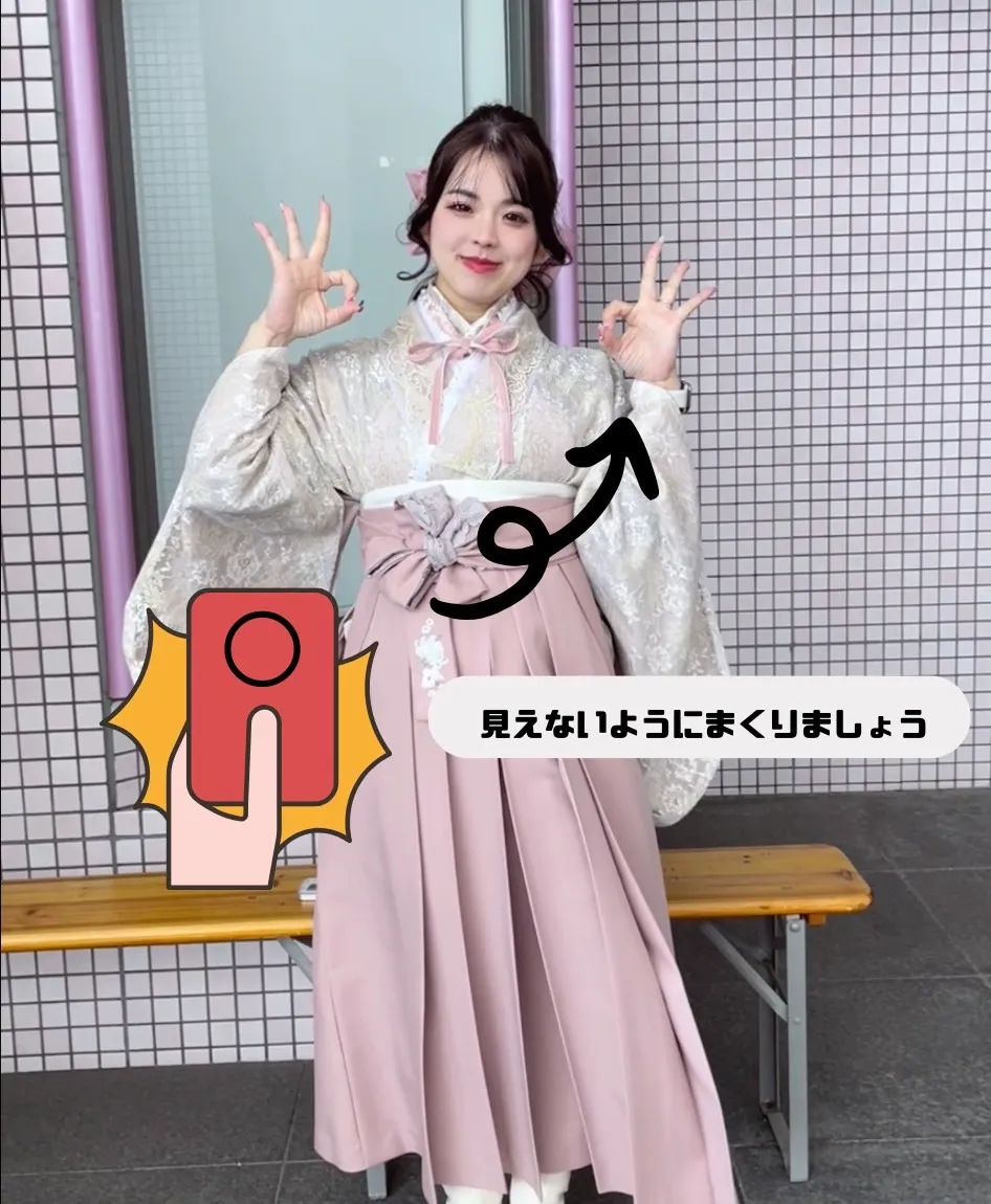 袴 所作 行動 和装 卒業式 レンタル