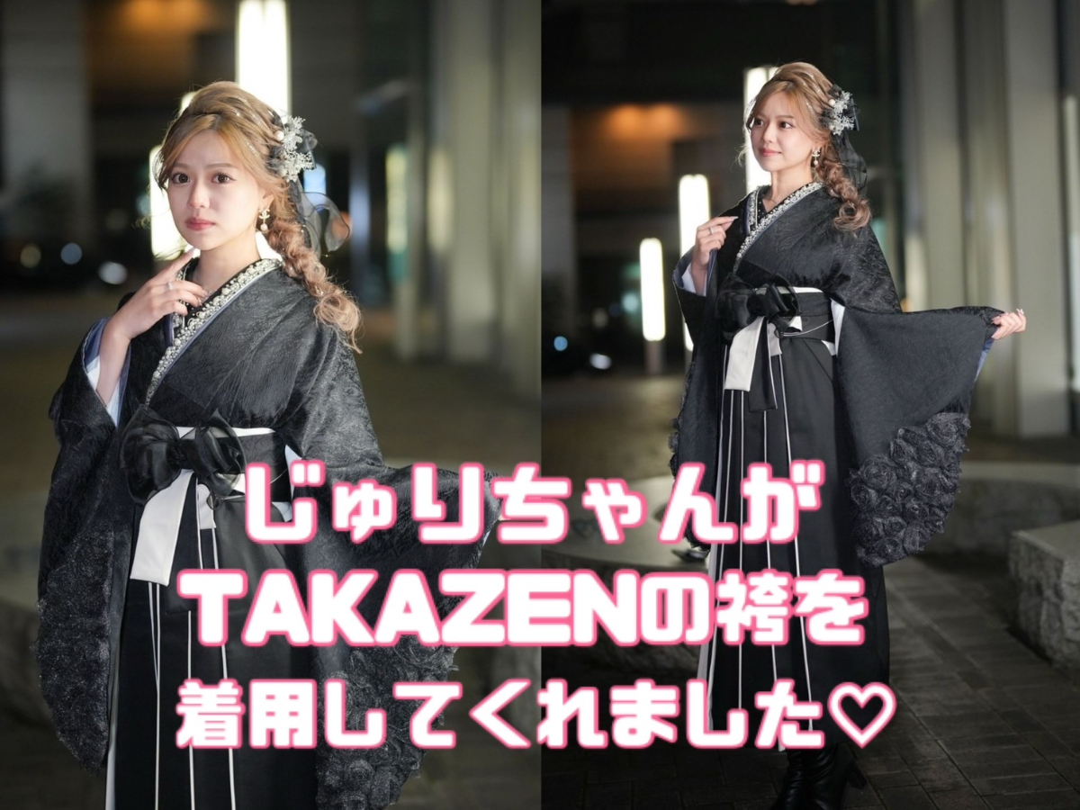 【TAKAZEN橿原店】7日♡TAKAZENの袴をじゅりちゃんに着用して頂きました♡