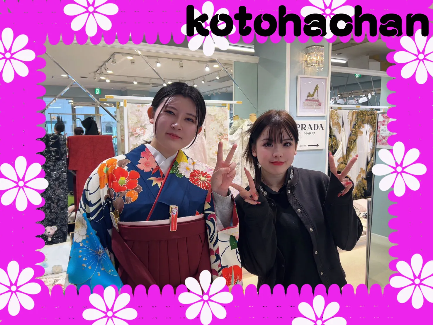 袴　レンタル　卒業式袴
