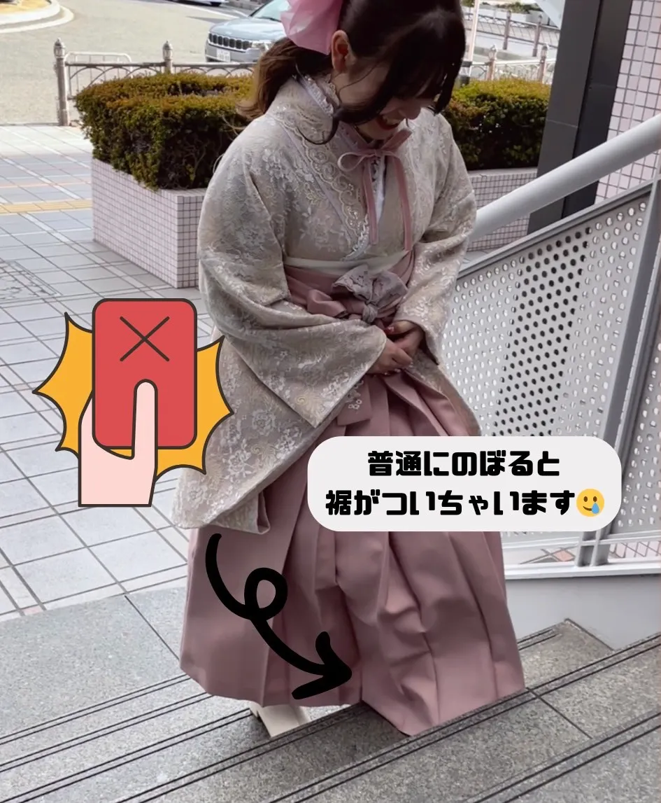 袴 所作 行動 和装 卒業式 レンタル