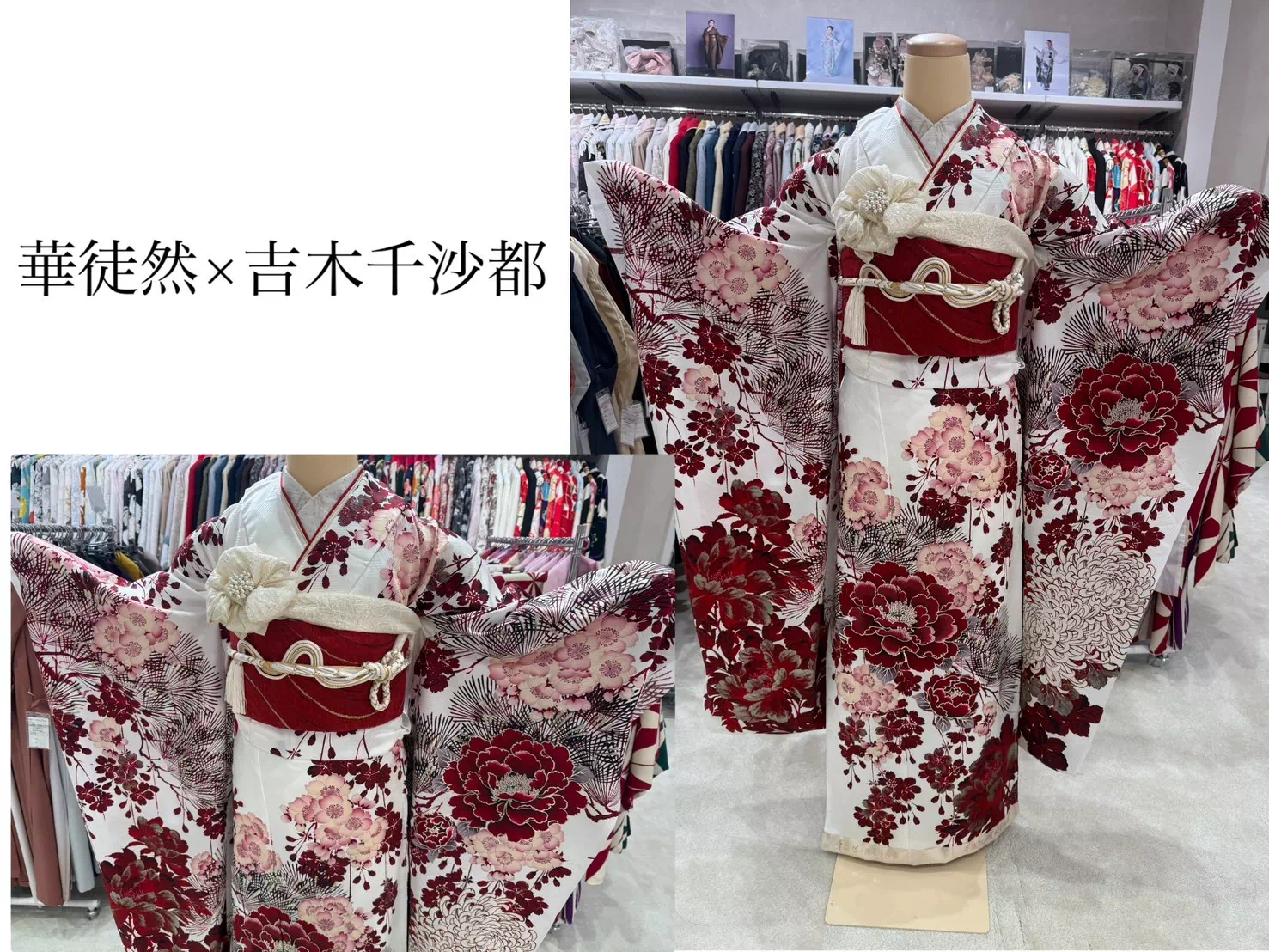 TAKAZEN神戸店 前撮り撮影会 イマドキ カワイイ コディネート 振袖 レンタル 袴