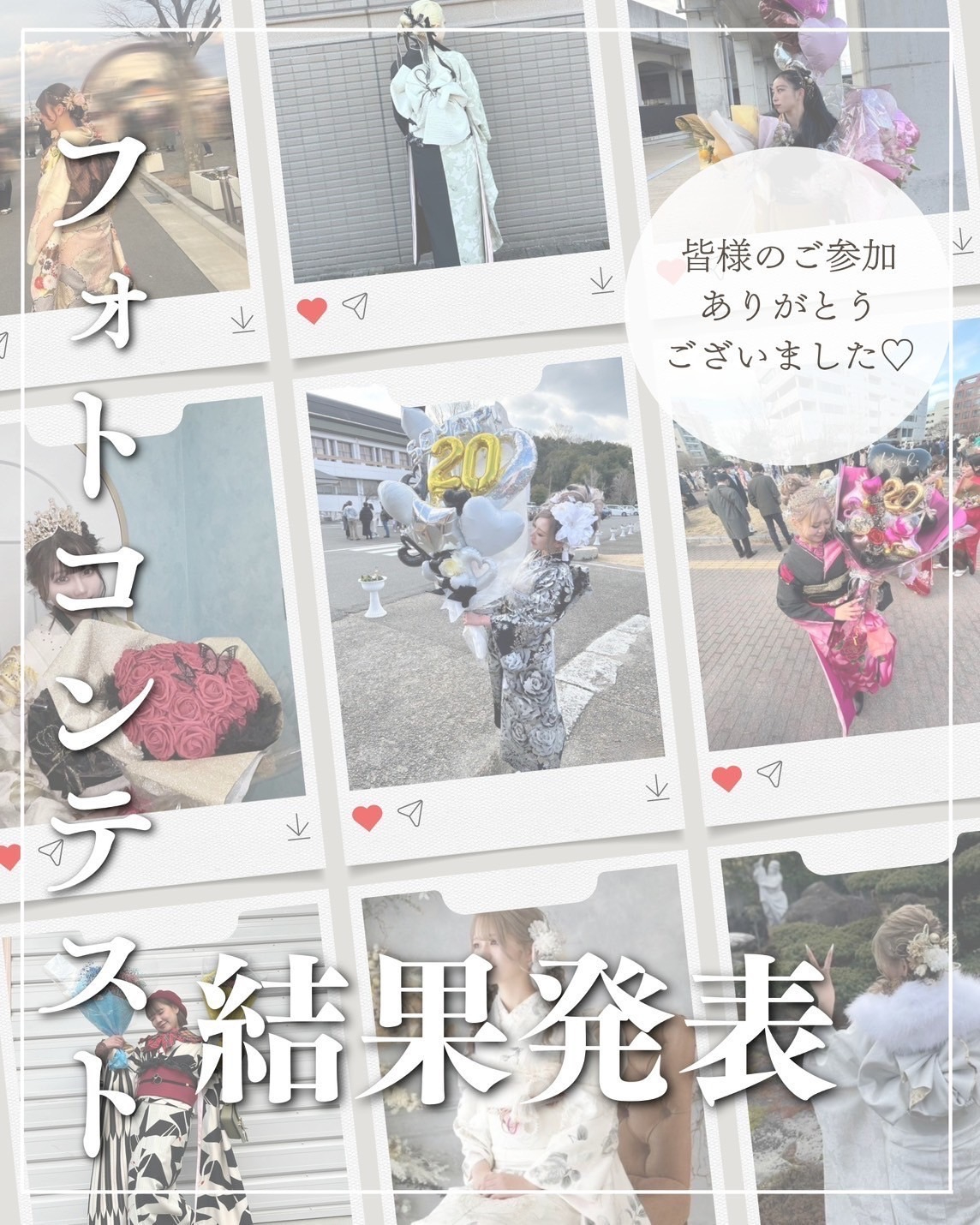 【TAKAZEN橿原店】14日♡フォトコンテストの結果発表👑💎♡